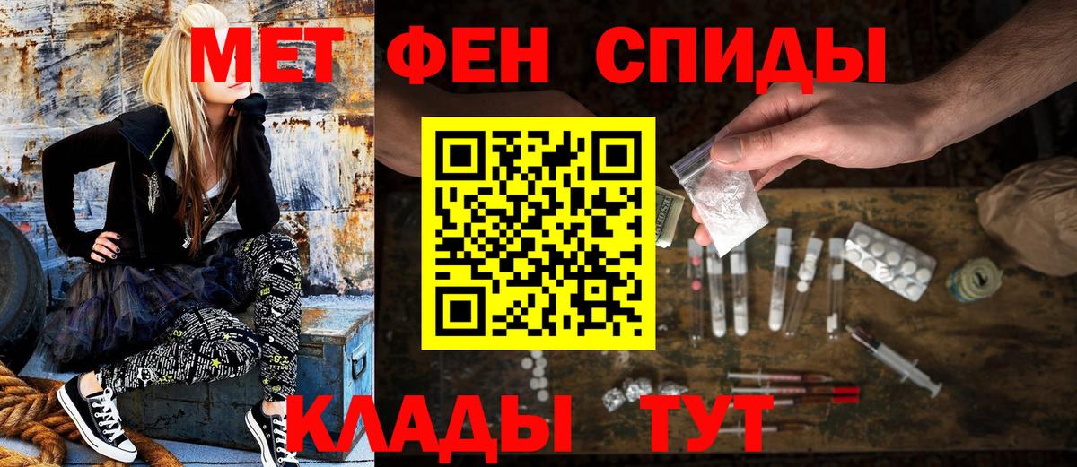 Вейп ТГК Соликамск