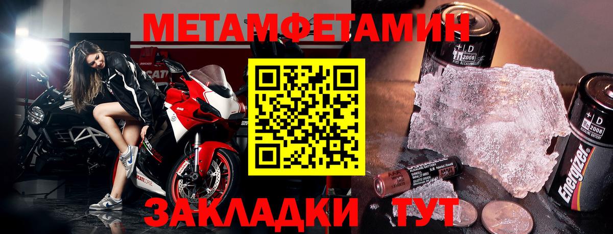 Amphetamine 98% Соликамск