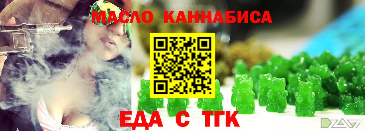 Canna-Cookies конопля Соликамск