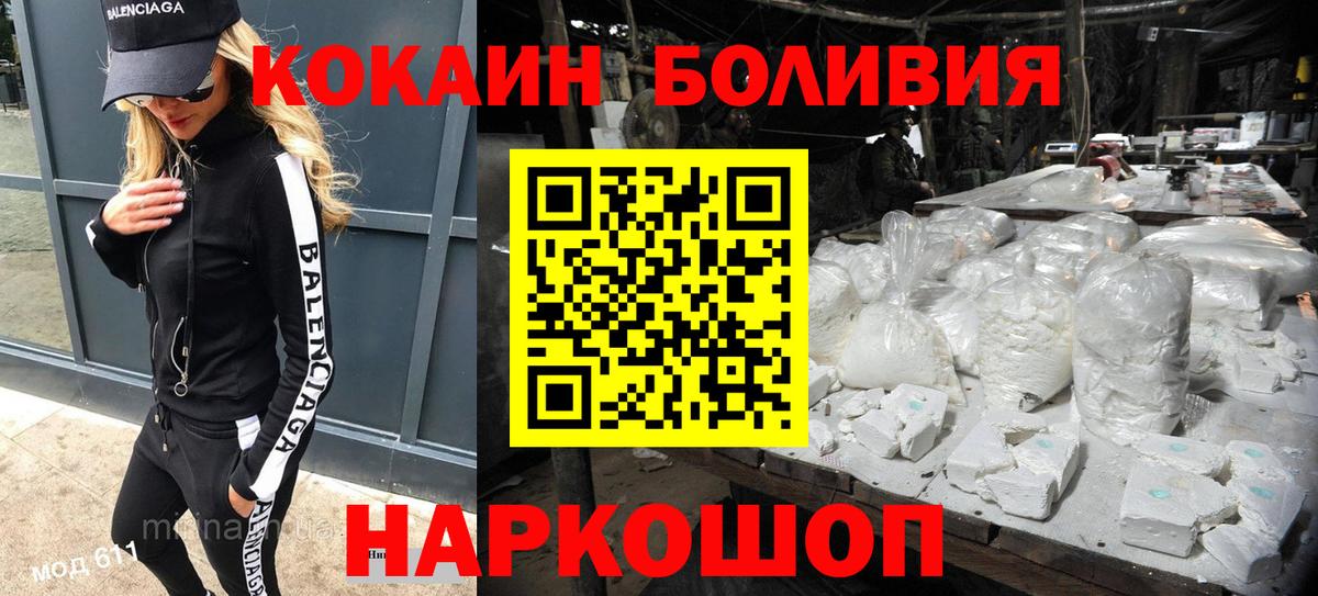 COCAIN 99% Соликамск