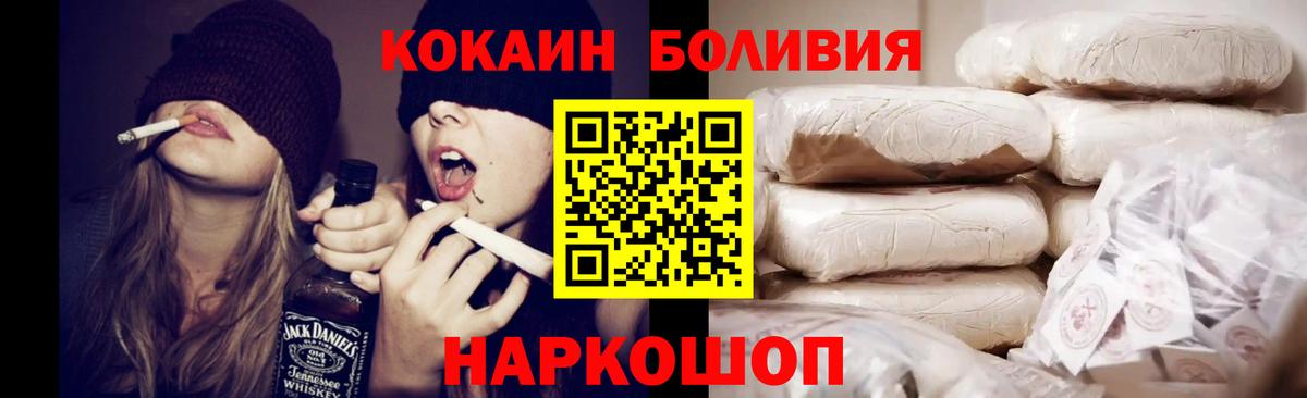 COCAIN 99%  Вход с VPN  COCAIN Columbia  где можно купить наркотик  Соликамск 