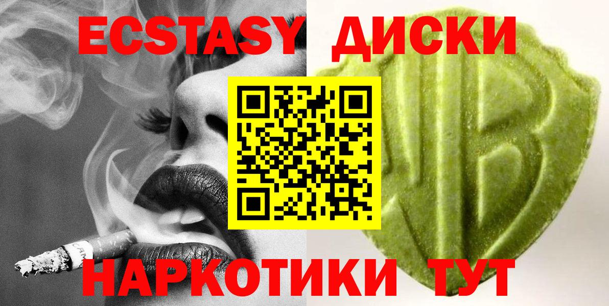 Соликамск  Ecstasy  Вход с VPN  ЭКСТАЗИ louis Vuitton  Экстази Дубай 