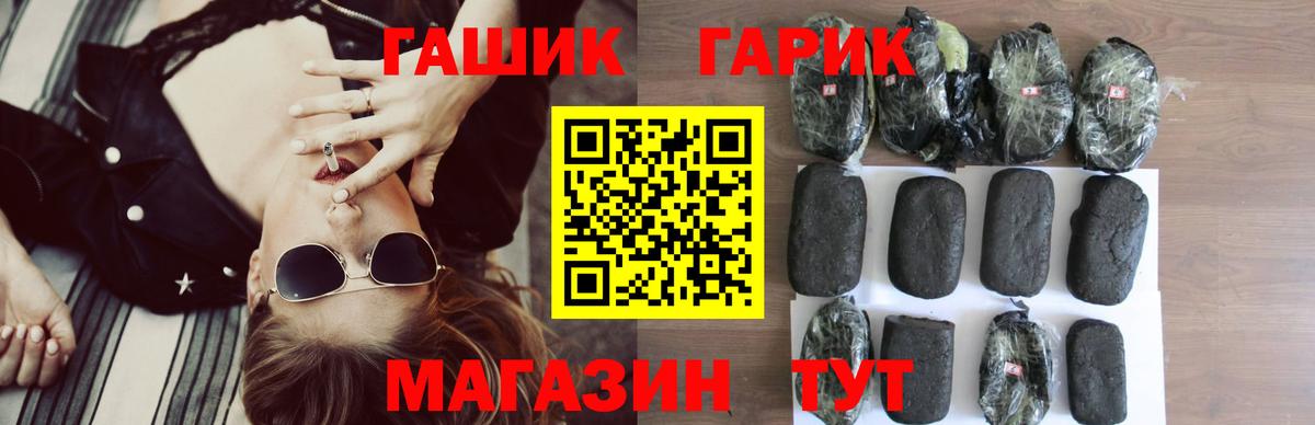 Гашиш Premium  ГАШИШ VHQ  Вход с VPN  Соликамск 