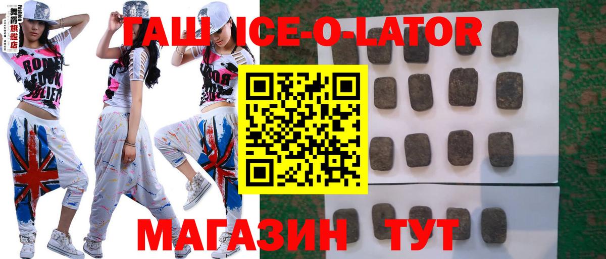 Гашиш гарик Соликамск
