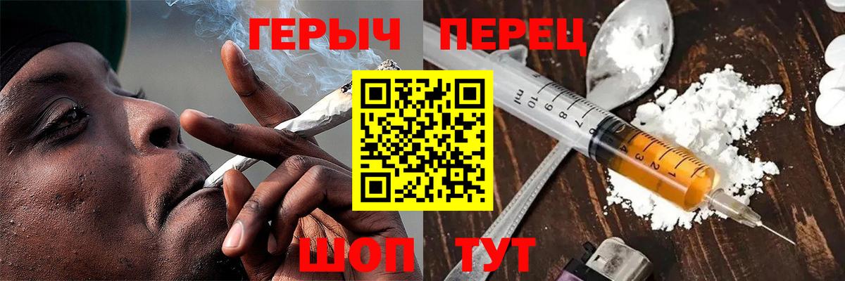 Соликамск  ГЕРОИН Афган  Вход с VPN 