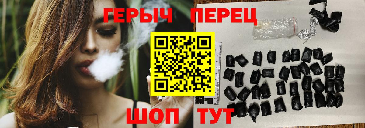 Героин гречка Соликамск