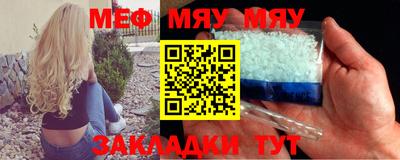 прущие крисы Партизанск