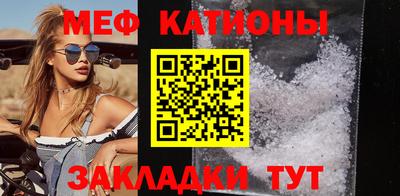 прущие крисы Партизанск
