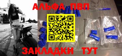 прущие крисы Партизанск