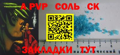первитин Первоуральск