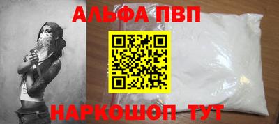первитин Первоуральск