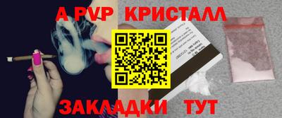 прущие крисы Партизанск