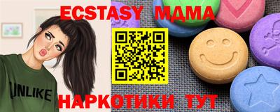 прущие крисы Партизанск