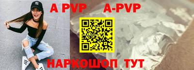прущие крисы Партизанск