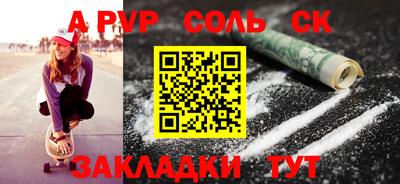 мдпв Пенза
