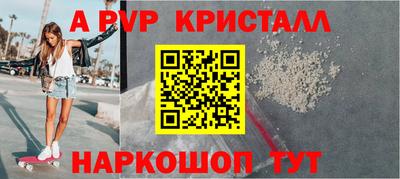 первитин Первоуральск