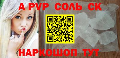 мдпв Пенза