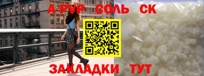 мдпв Пенза