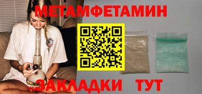 прущие крисы Партизанск