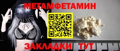 прущие крисы Партизанск