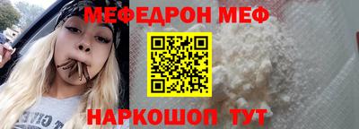 прущие крисы Партизанск