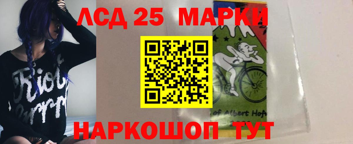 Лсд 25 экстази ecstasy Соликамск
