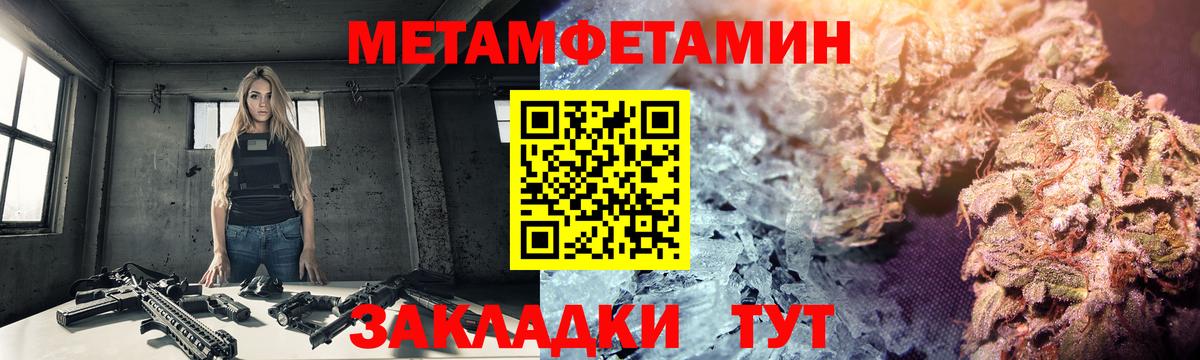 Метамфетамин Декстрометамфетамин 99.9% Соликамск