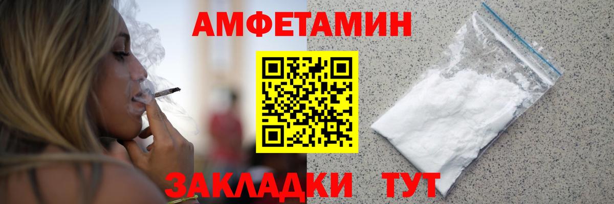 МЕТАМФЕТАМИН  Метамфетамин мет  Соликамск  Вход с VPN  Метамфетамин мет 