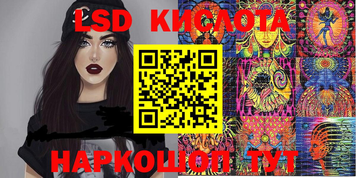 Соликамск  Марки 25I-NBOMe 1,8мг  Вход с VPN  Марки 25I-NBOMe 1,8мг 