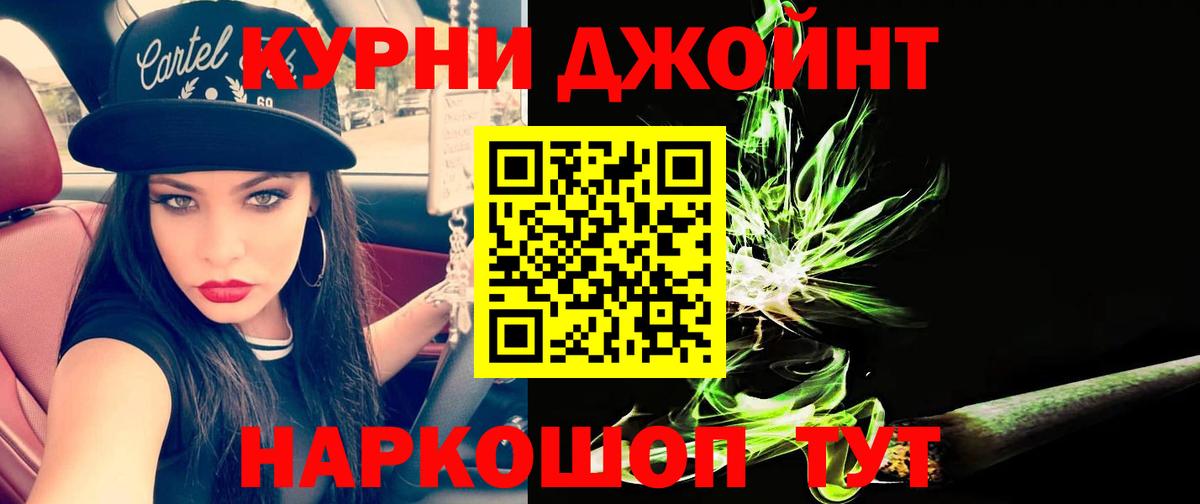 Каннабис гибрид  Шишки марихуана MAZAR  МАРИХУАНА ГИДРОПОН  Вход с VPN  Соликамск 