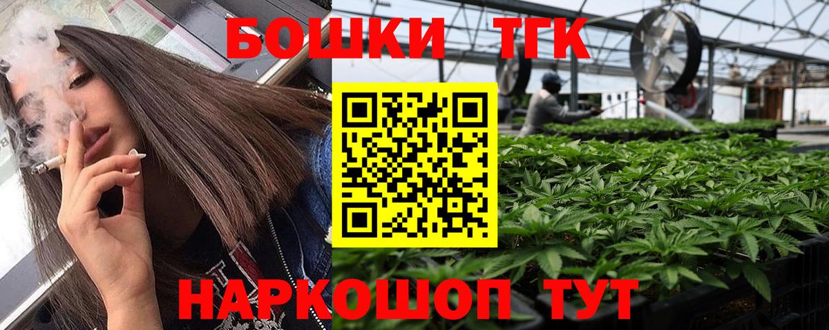 Конопля планчик Соликамск